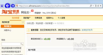 一、 农村淘宝网点查询步骤大公开