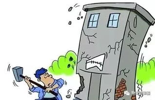 2. 从行为是否造成极大伤害判定