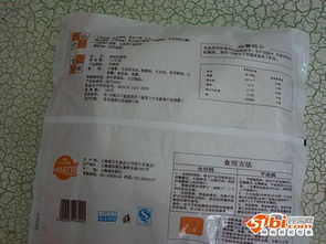 四、 制定购物清单