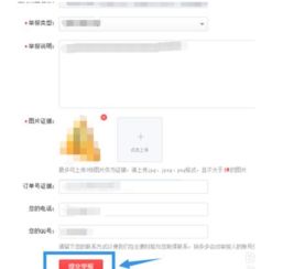 二、 盗用图片的律法后果