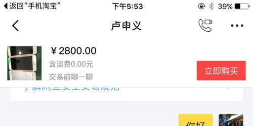 外部投诉渠道的选择与运用