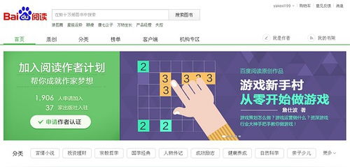 数据分析：关注细节，提升转化率