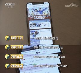 2. 激励消费者参与