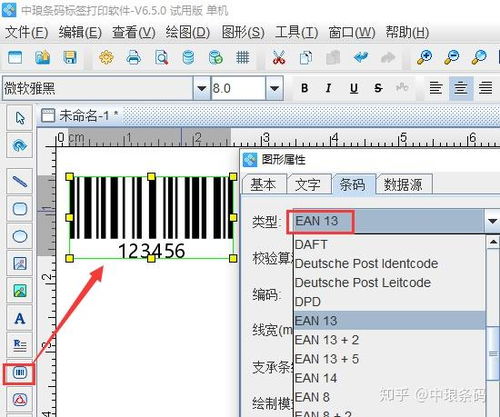 一、 商品条码的重要性与作用
