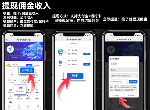 二、多多视频的内容模块