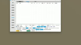 一、 开设一件代发网店的步骤