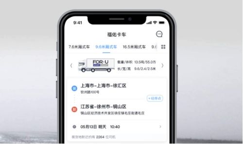 零担运输的关键区别