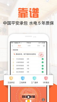 第五条 商家发布不规范行为