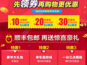 二、淘宝7月份有什么大促？