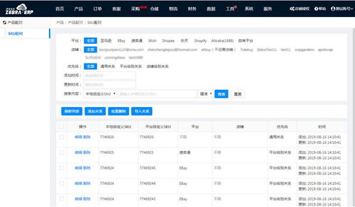 亚马逊自提服务的定义及适用场景