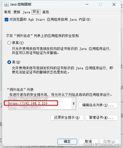 二、 Cdiscount店铺销售权限受限的处理方法