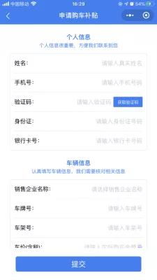 在线申请服务——便捷的启动步骤