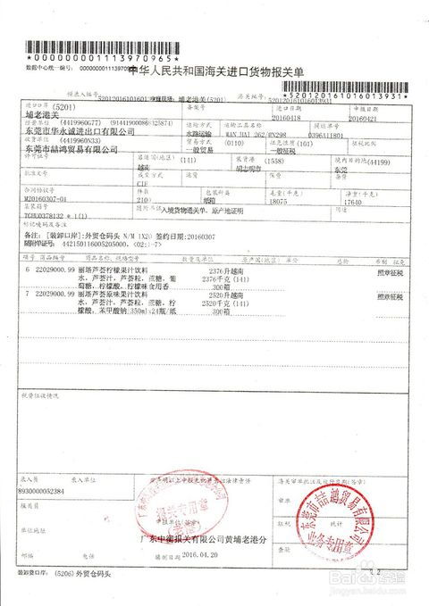 保留凭据，共同维权