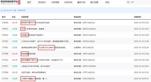 亚马逊贷款审批及放款周期解析
