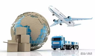 2. 运输嫩力小制约大规模运输