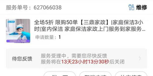 四、京东客服投诉Zui有效的方法是什么？京东投诉客服在哪里投诉？