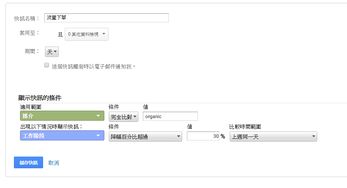 3. 与其他工具的冲突