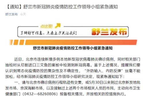 二、 禁用范围与豁免情况