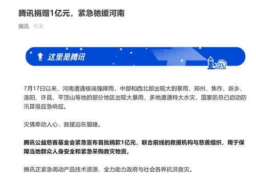 四、 速卖通钻展使用技巧与预算制定