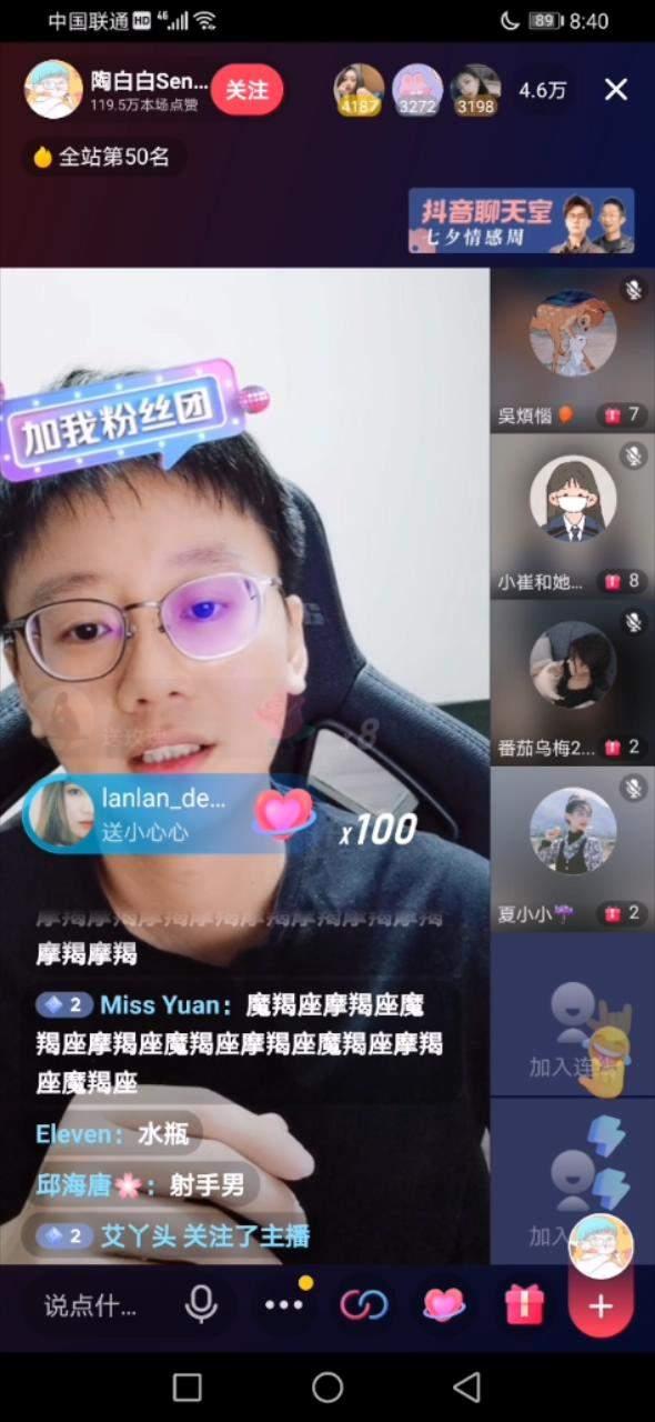 1. 折扣优惠提醒