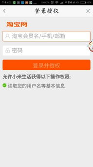 2. 选择需要购买的商品