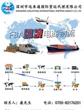 八、 拼箱散货的时效性