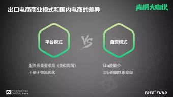 一、什么是海卡派物流模式？