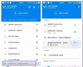 四、 物流与配送的差异