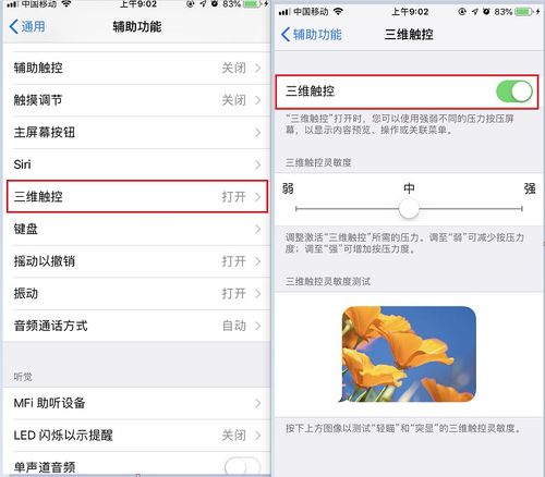 微信支付的便捷之处