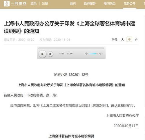 三、 如何有效提升拉新提成比例