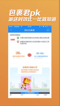 降成本、 稳时效：多重保障举措
