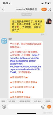 2. 淘宝信誉等级的重要性