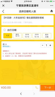 二、 Yi投放情况下的退款限制