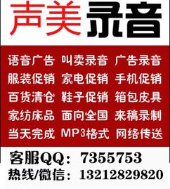 农村淘宝活动音频获取途径