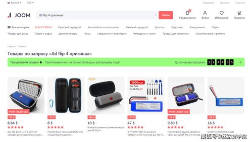 三、Yandex.Market的收费模式