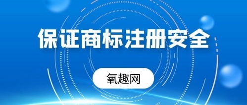 保持商标有效性的重要性