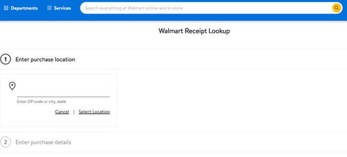 （二）提交索赔申请