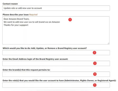 品牌授权成功后的操作规范