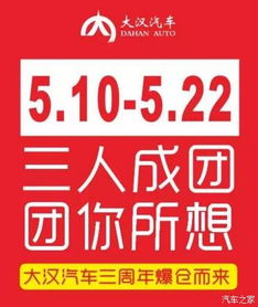 三、人数不够怎么办？拼多多三人团怎么邀请陌生人？