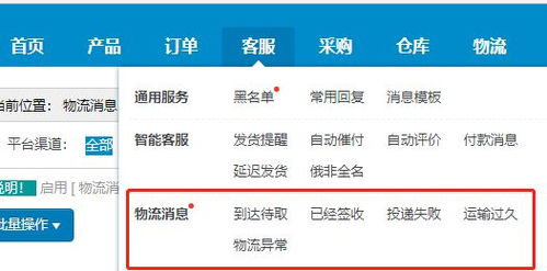 十二、 好评率提升，自动进入优先推荐池