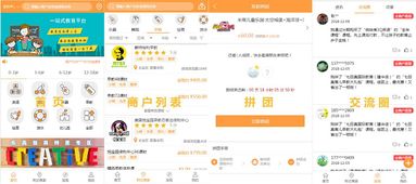 三、 多多进宝的推广机制与操作技巧