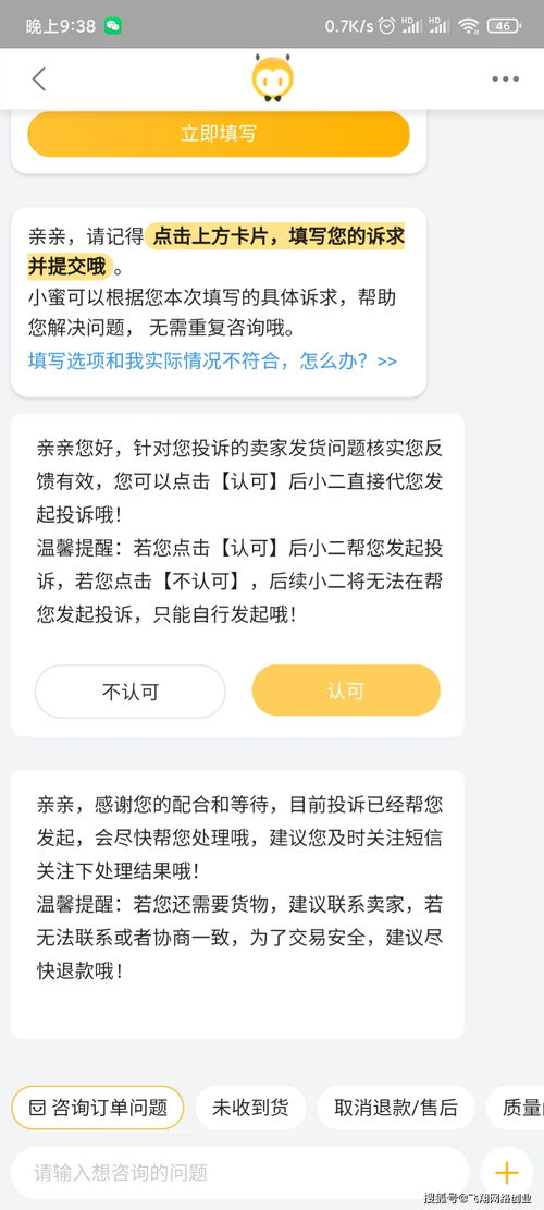 四、 拍照取证：维护权益的有力武器