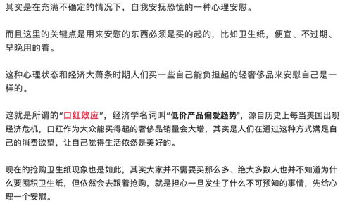 医学影像质量的影响与处罚机制
