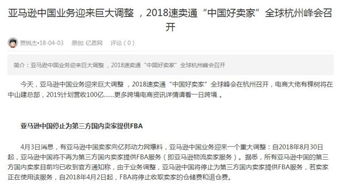 四、 使用第三方物流跟踪网站