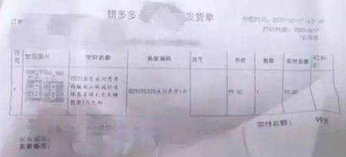 无货源赚差价的律法边界