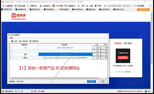 一、 拼多多商品链接复制的重要性