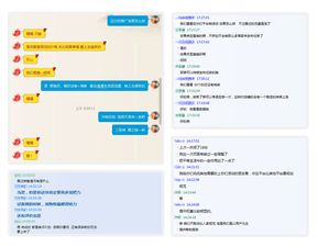 1. 数据表格助力店铺运营新高度