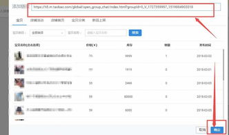 一、淘宝宝贝详情页的优化重要性