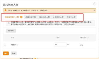 一、 直通车关键词的选择与策略