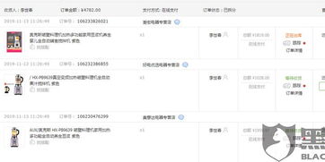 一、 京东延迟发货赔偿标准是什么